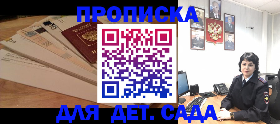 прописка иностранных граждан в Черемхово